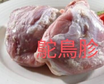 圖片 2