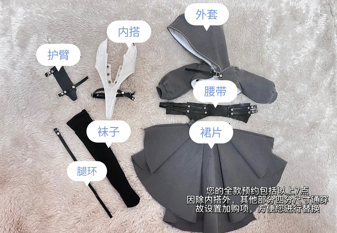 WAG白銀城勇者戰士套