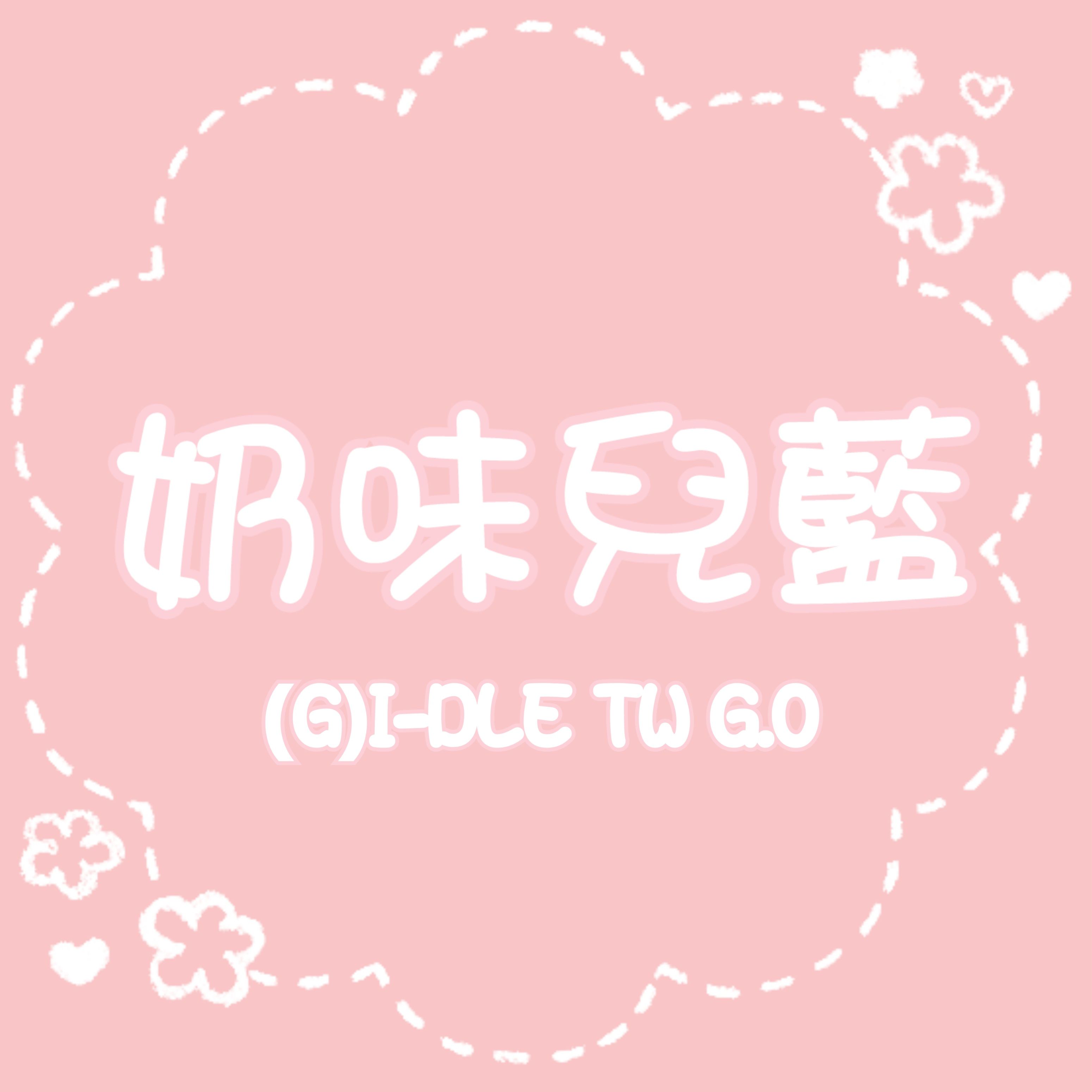 C區