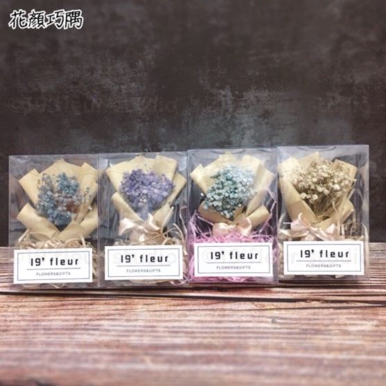 花顏巧隅A-02 牛皮紙款 迷你滿天星乾燥花花束