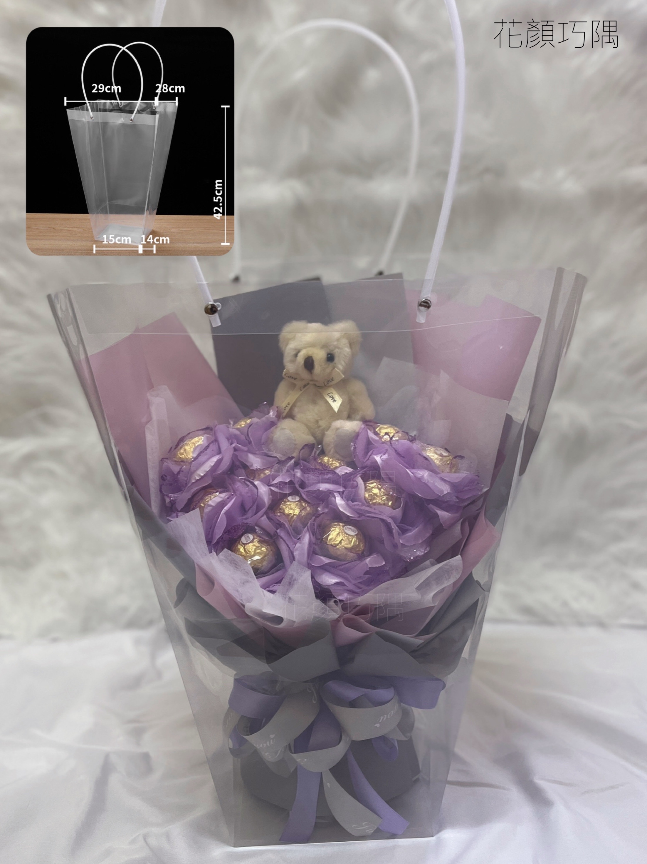 ［加購］B-04 PP透明手提花束袋 鮮花禮品透明袋 紙袋 禮物袋 花束袋 手提袋 IG同款 禮物包裝 包裝DIY