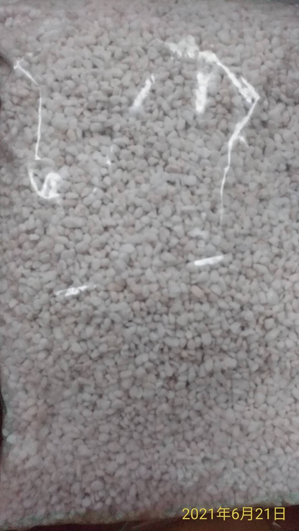 珍珠石
