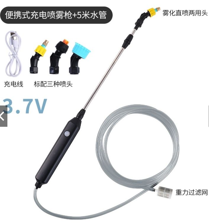 可伸縮電動噴霧槍（使用完務必清空機器內液體）