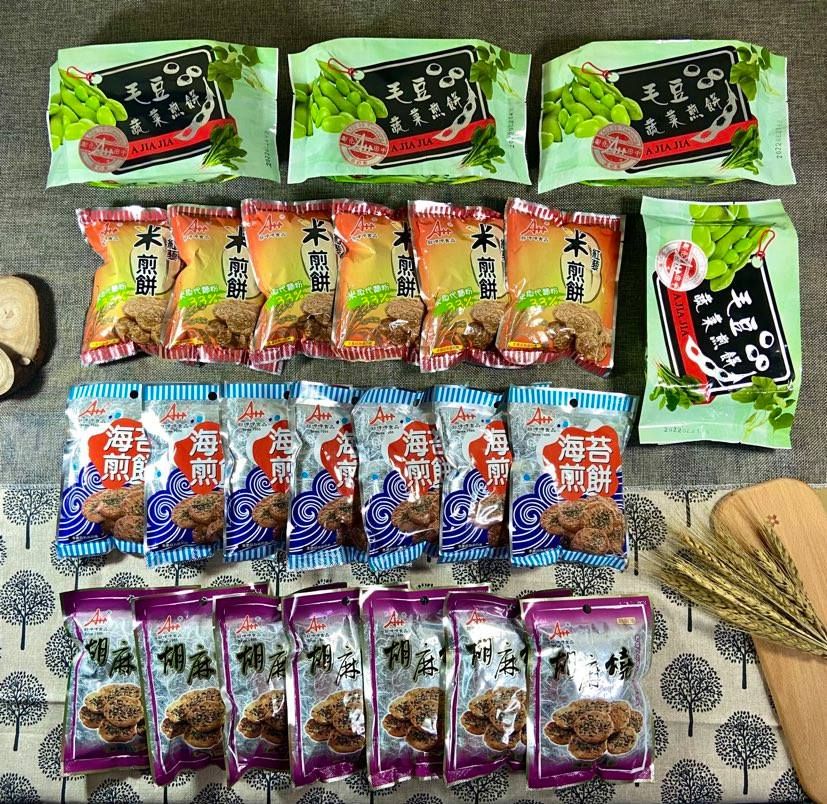 A++ 防災抗疫 戰備組合箱_煎餅_餅乾_蛋奶素