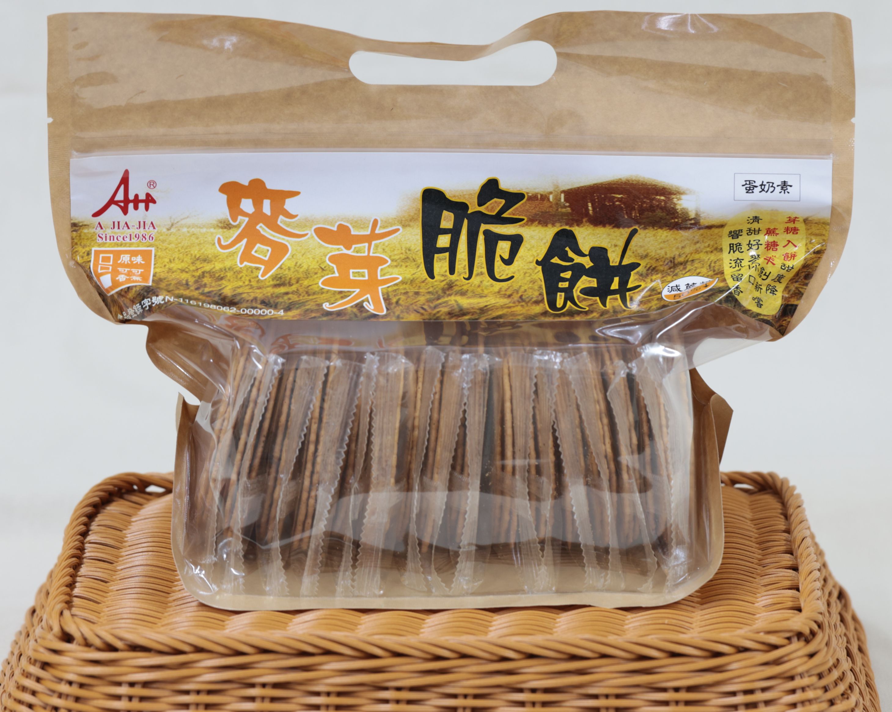 A++麥芽糖脆餅_清甜薄脆_蛋奶素【麥芽糖取代50%蔗糖】