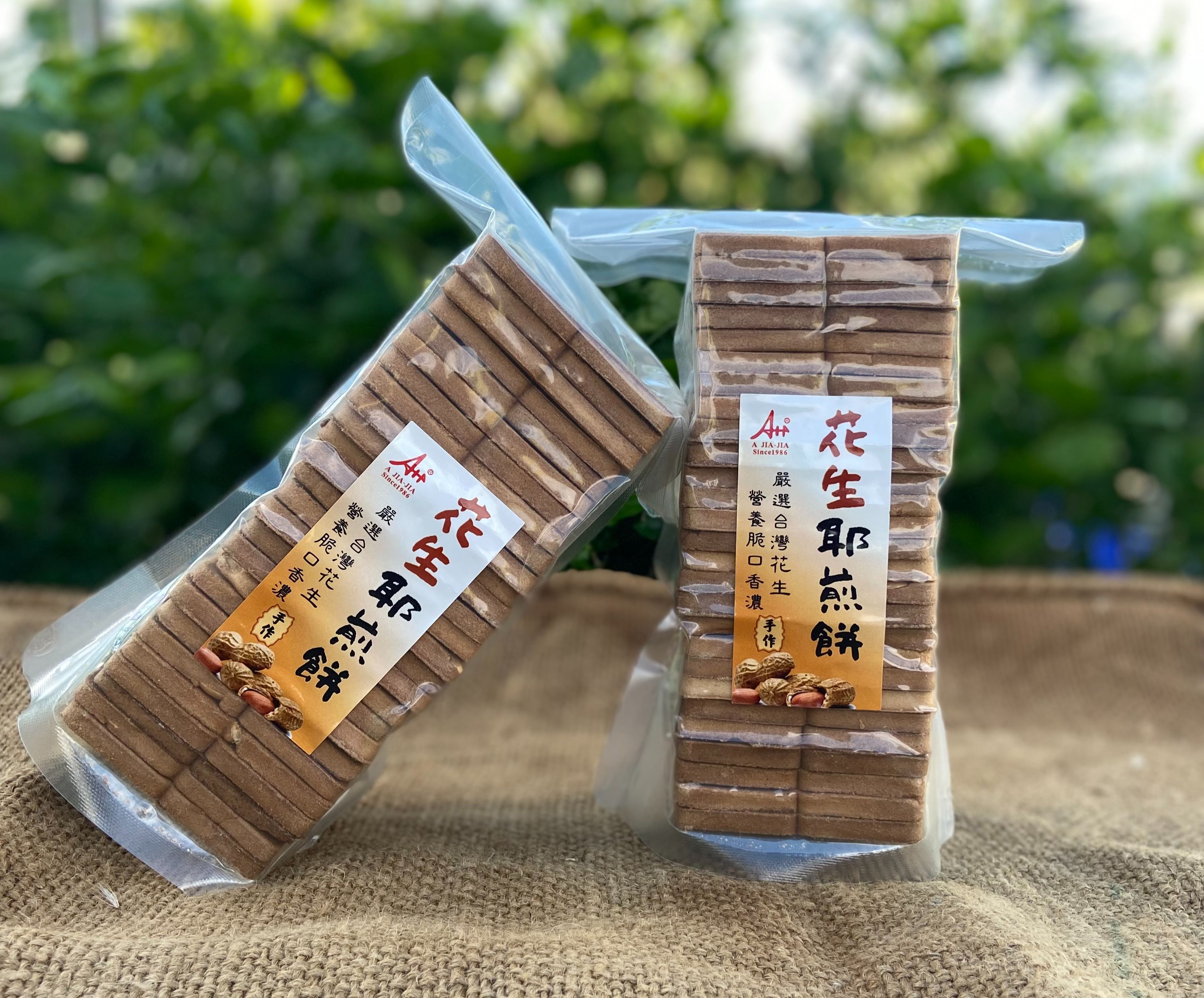 A++花生耶煎餅/海苔耶煎餅/芝麻耶煎餅（手工製）（蛋奶素）