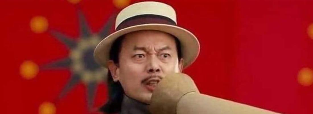 師爺下單區