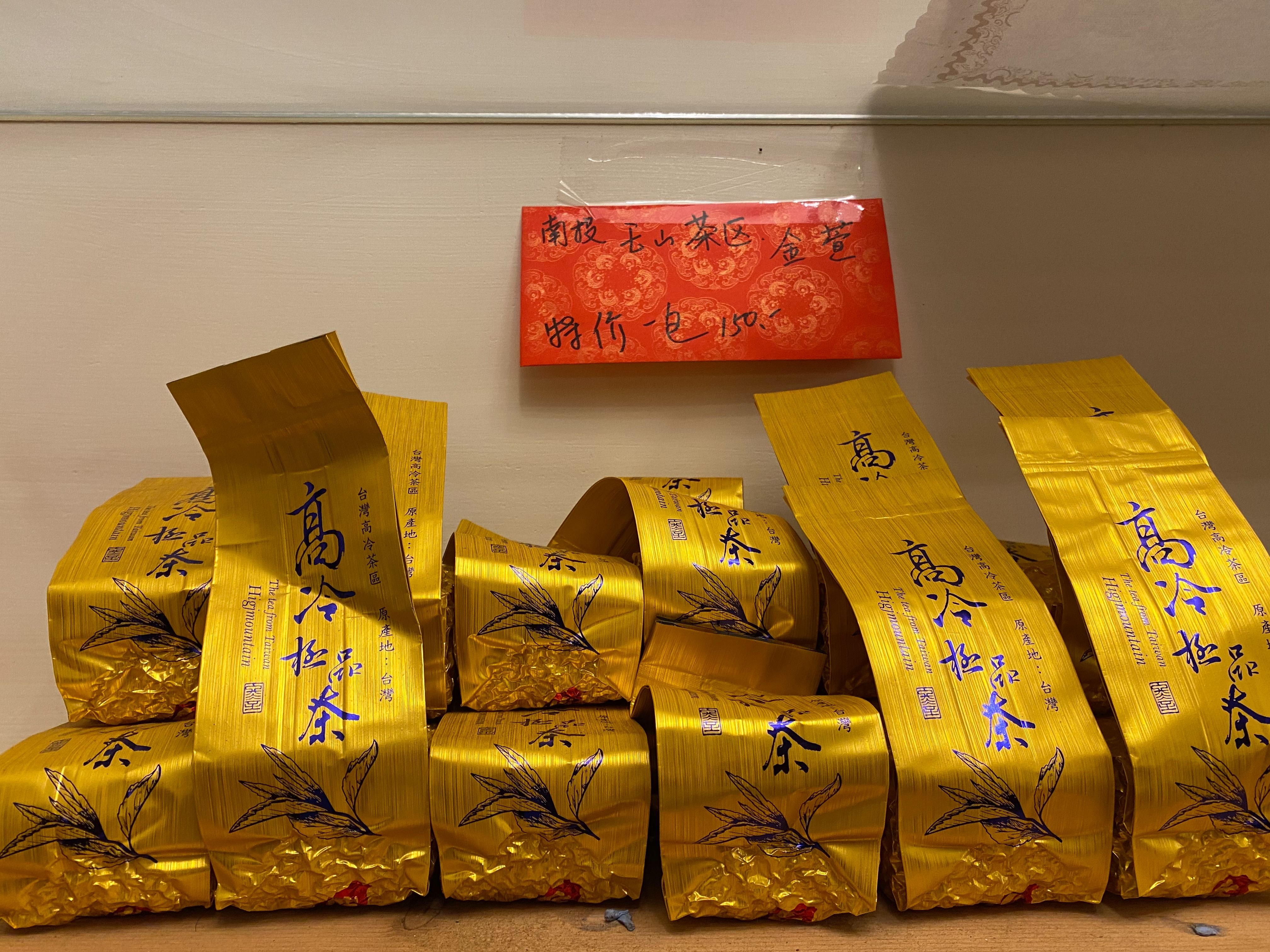 南投 玉山茶區 金萱