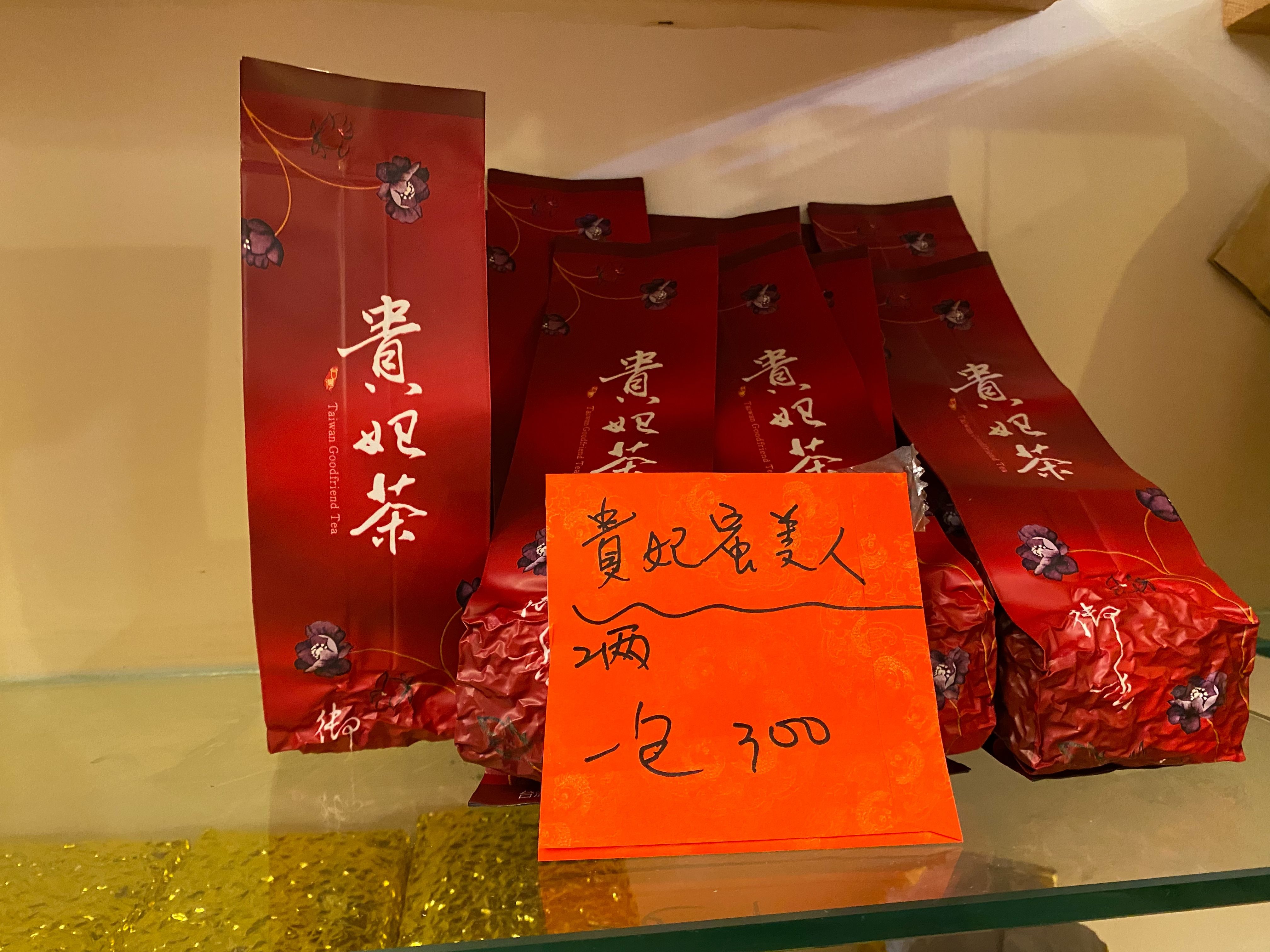 貴妃蜜美人[限量版