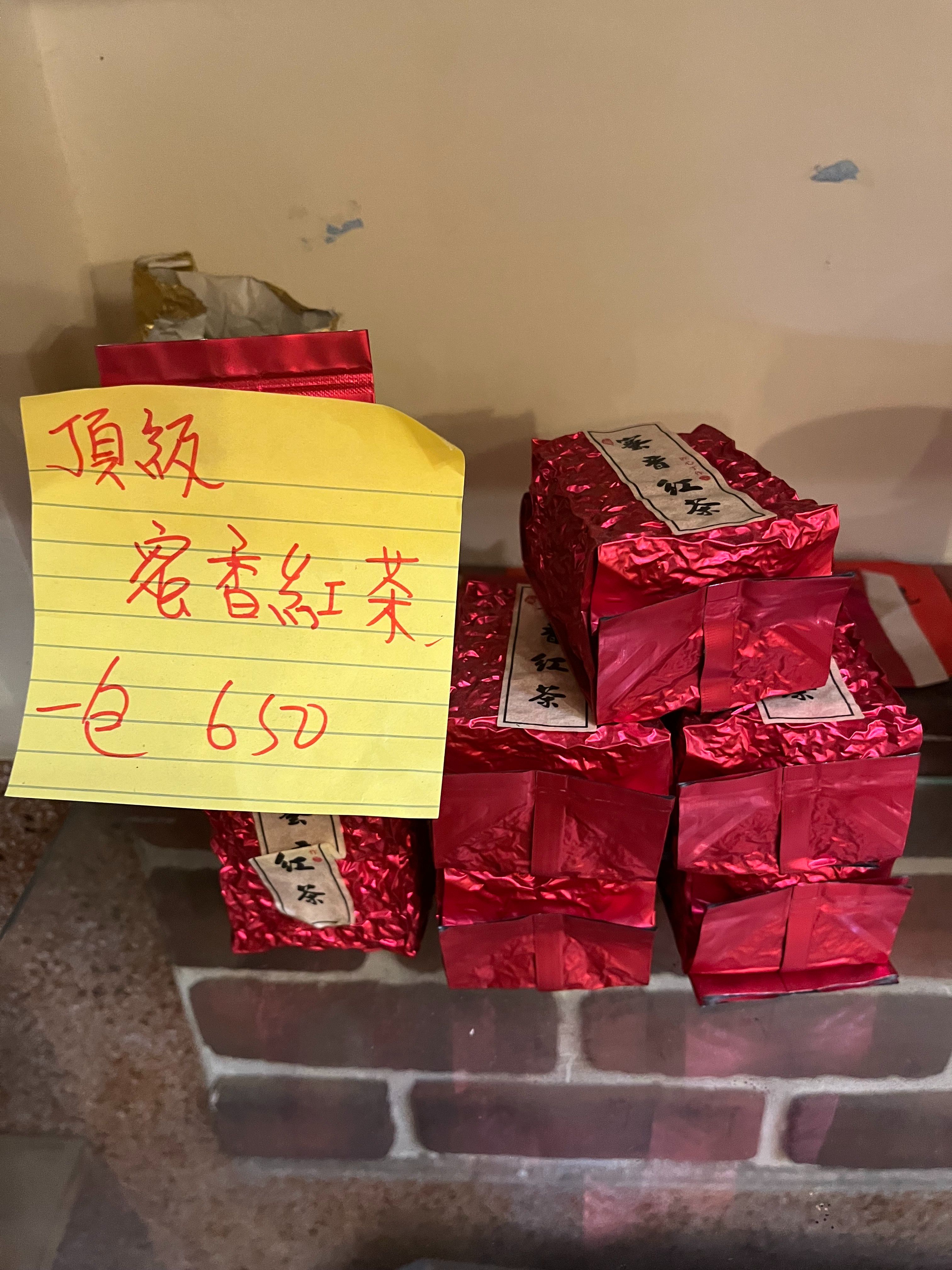 頂級蜜香紅茶