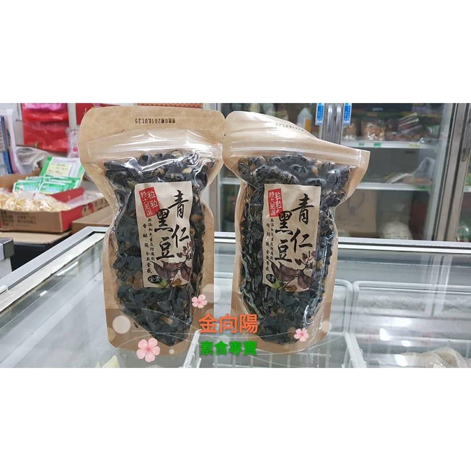 食鼎  青仁黑豆180g 全素 香酥脆口感  無防腐劑 無色素