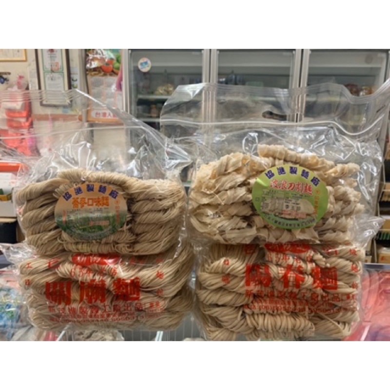 新協進 關廟麵  陽春麵1.5kg  刀削麵 蕎麥麵 無防腐劑
