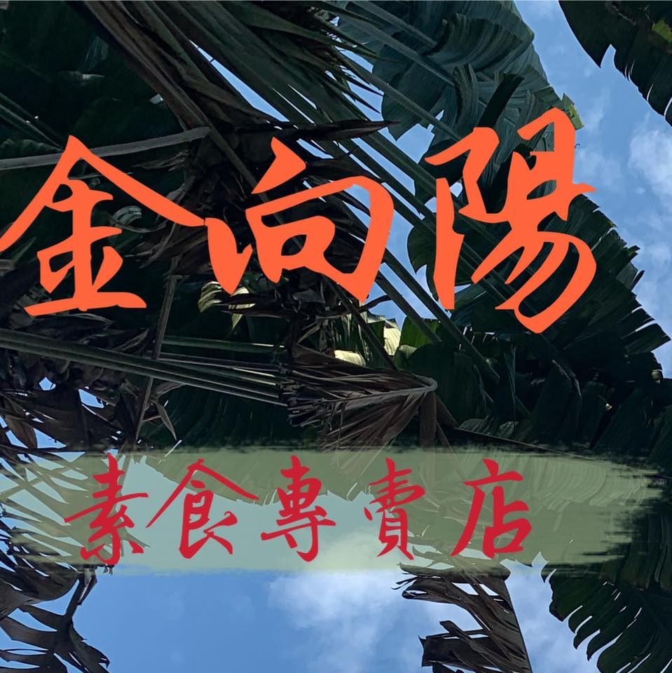 專屬賣場