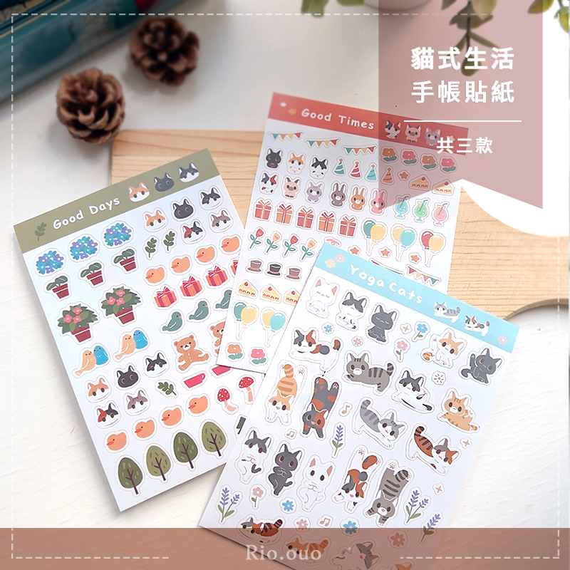 貓式生活 手帳貼紙 好日子 | 好時光 | 瑜珈貓貓