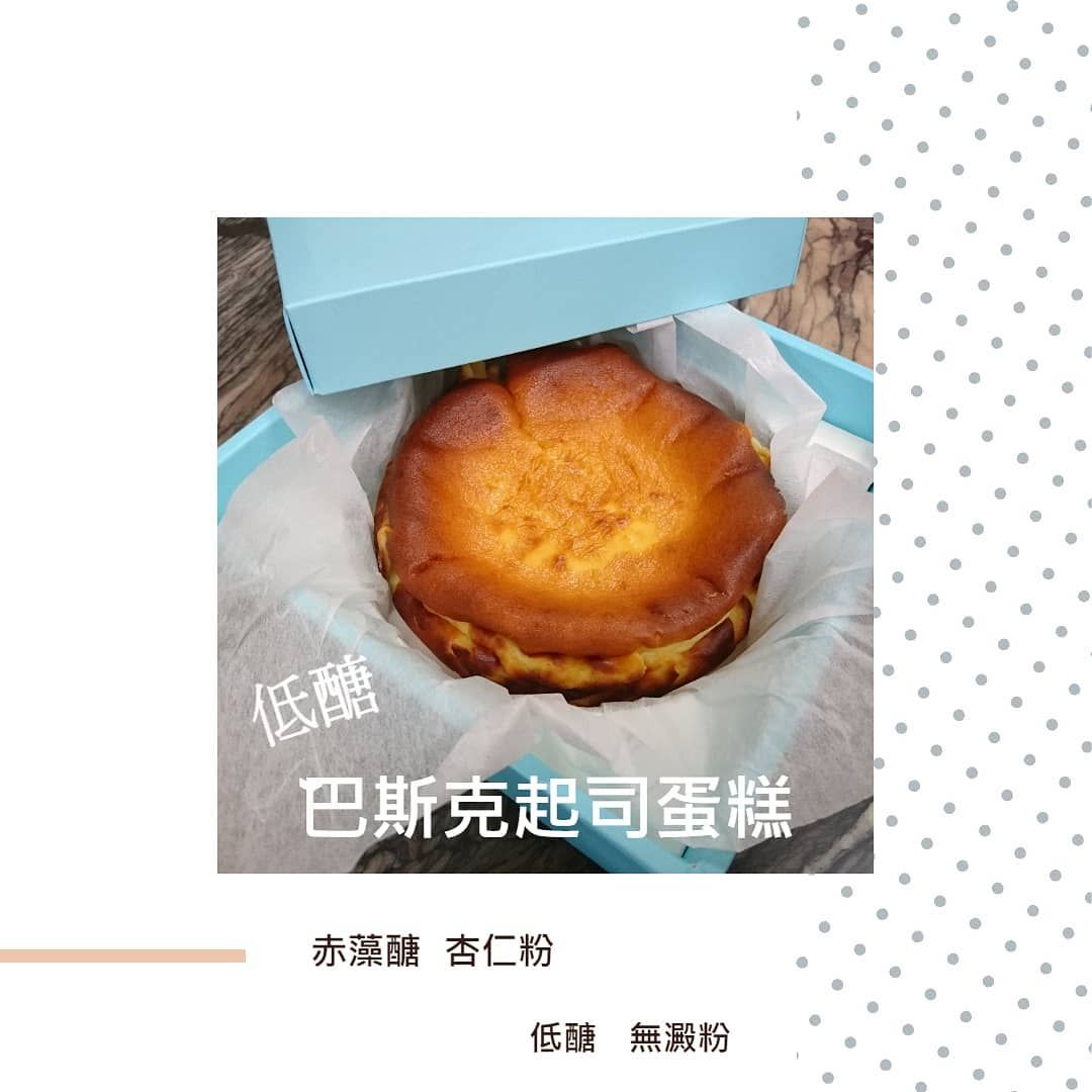 冷凍店取優惠中 低醣巴斯克起司蛋糕  6吋