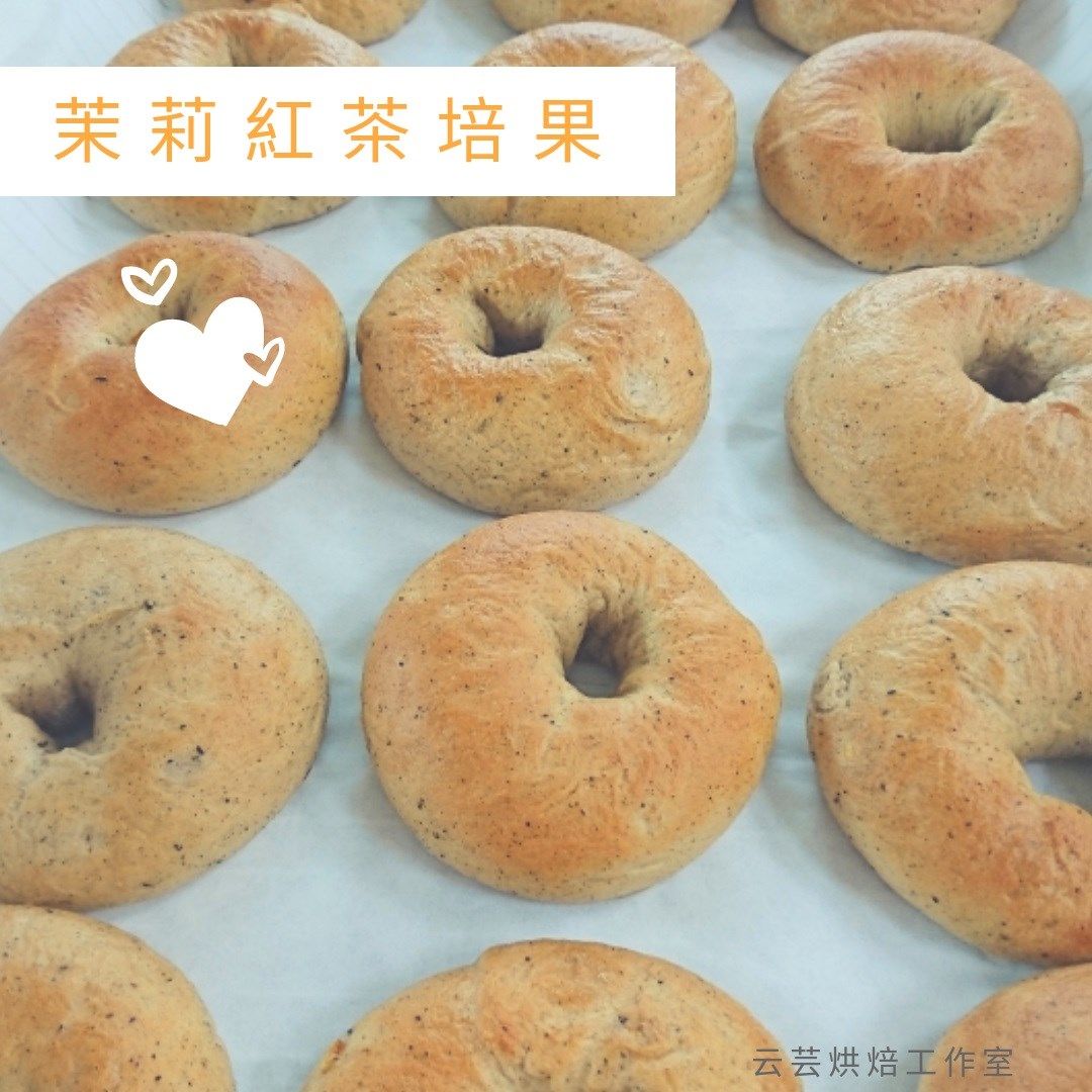 冷凍店取 茉莉紅茶培果 5入 