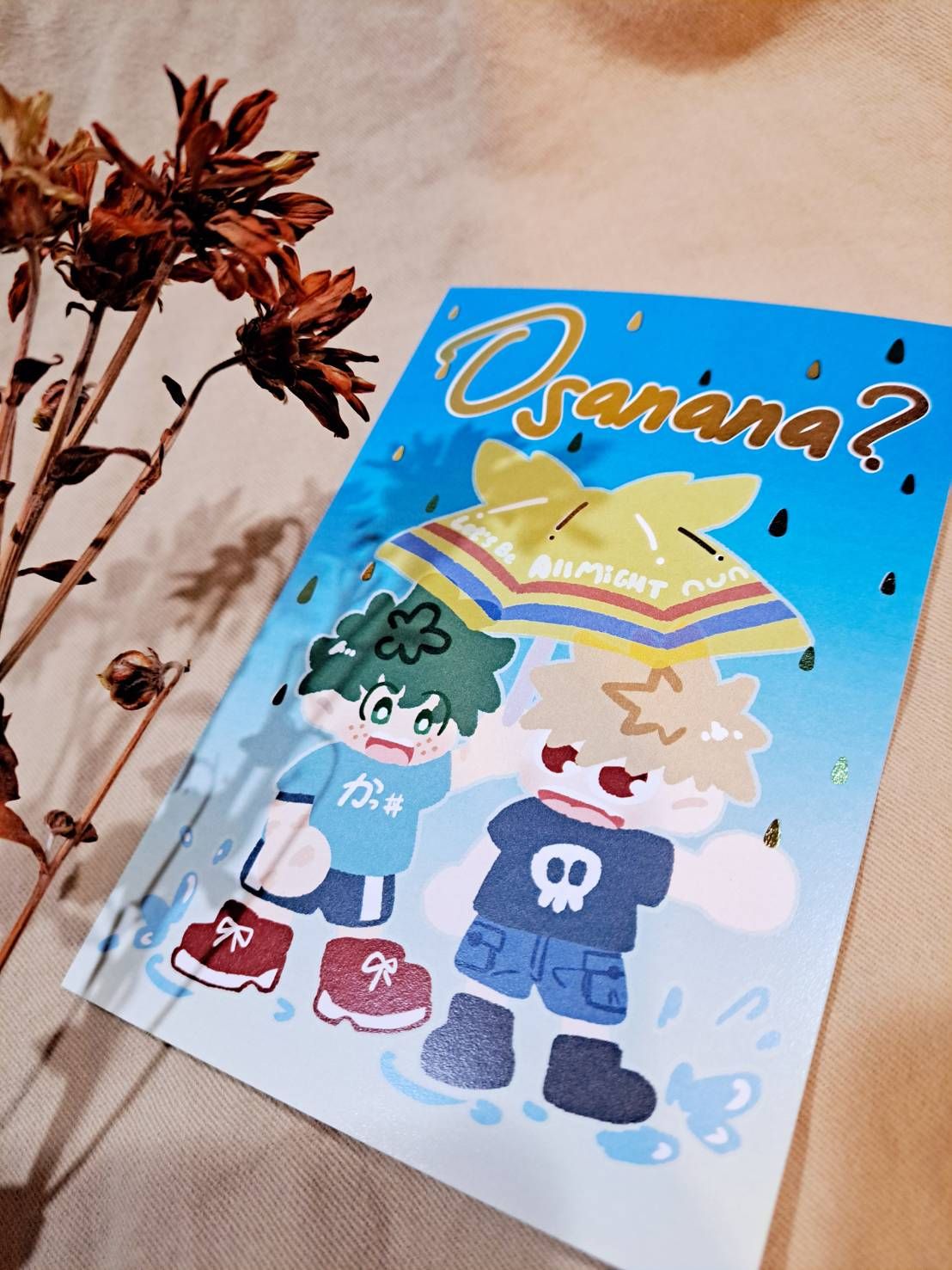 燙金明信片