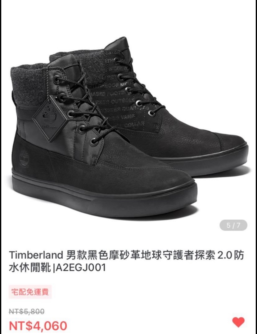 Timberland 全新 靴