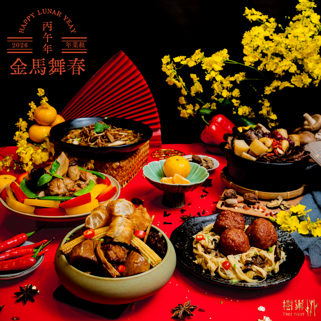 「3/2開始出貨」【2026年菜組】單點區