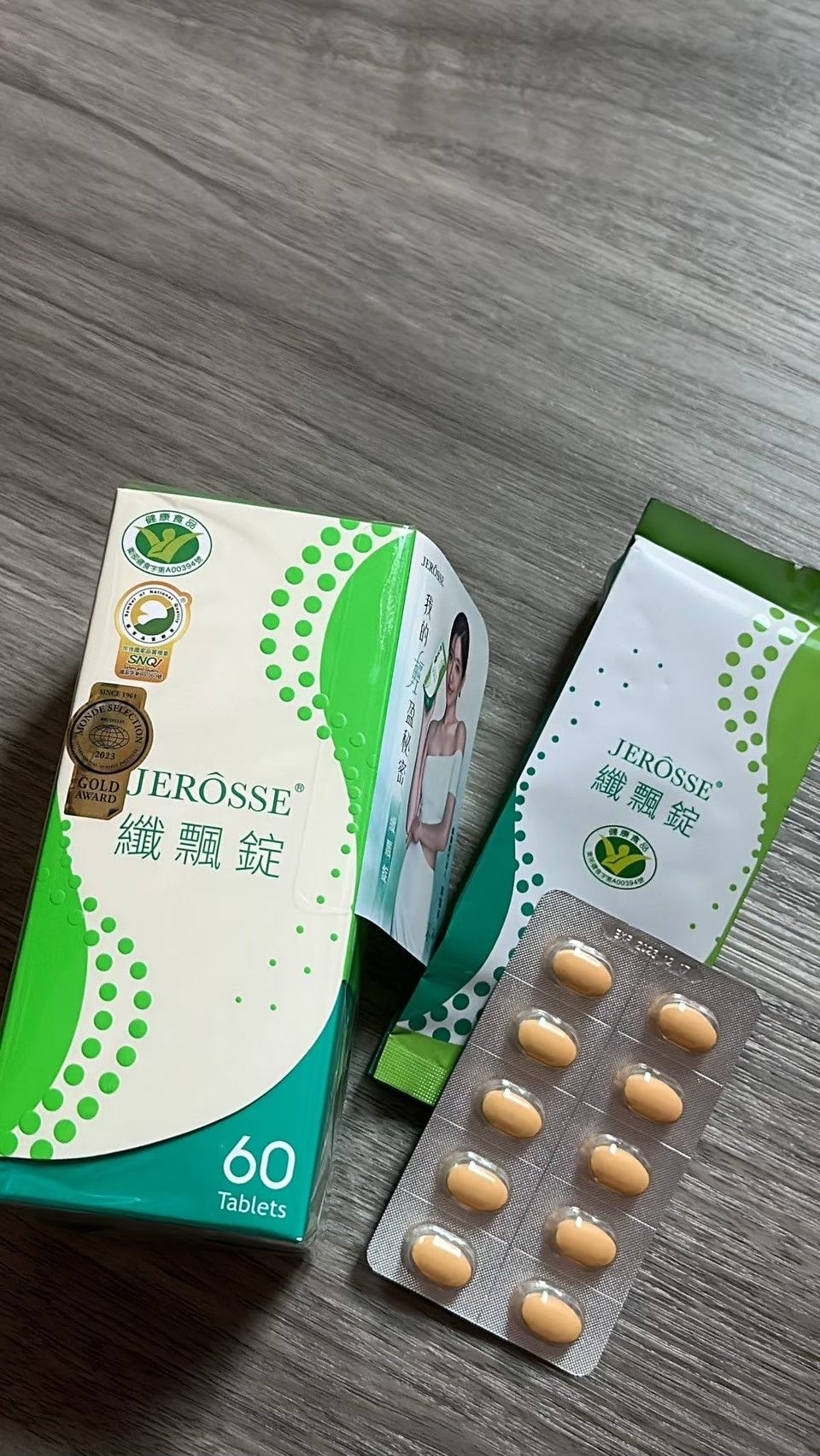 JEROSSE纖飄錠 飄飄💚愛吃加工食品必備