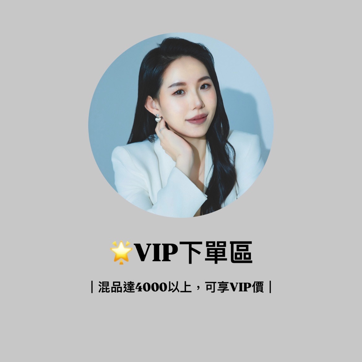 購買法樂蓬洗護超值組或小白瓶美容油超值組 可用vip價加購任意產品