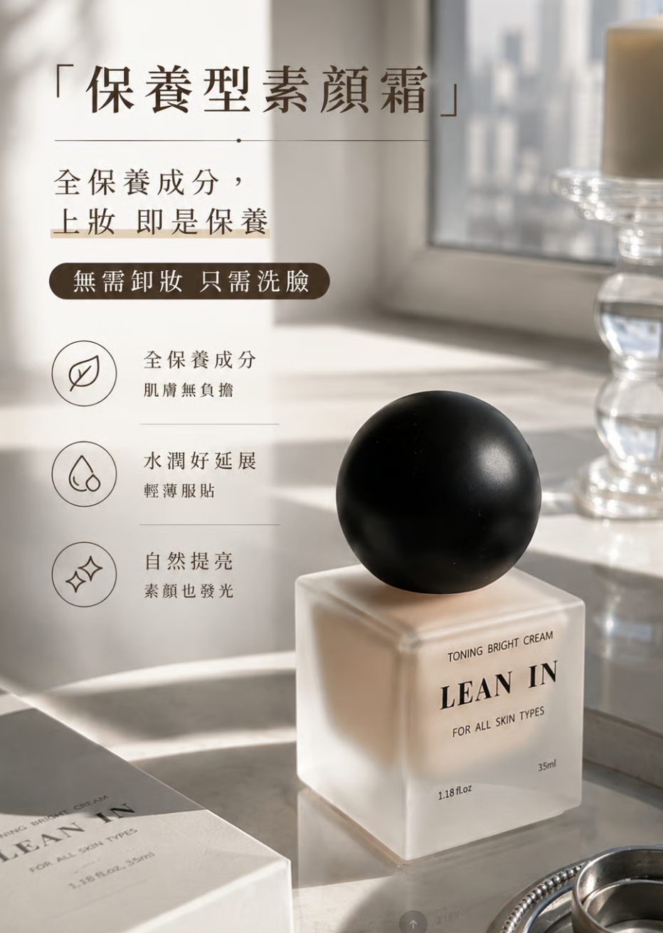 眾多好評｜果蜜霜✨不好用來找我