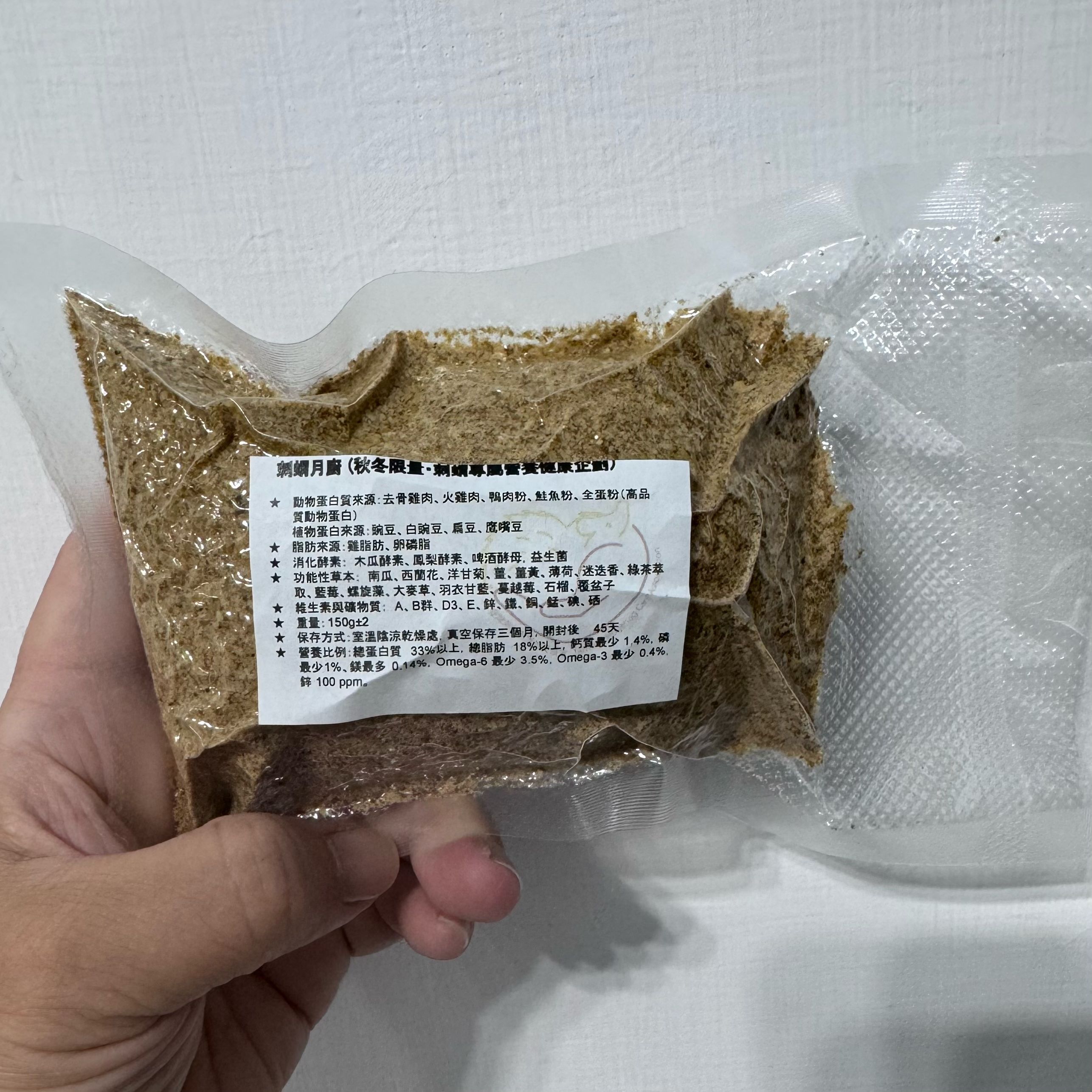 刺蝟月廚（Hedgehog Month Kitchen）