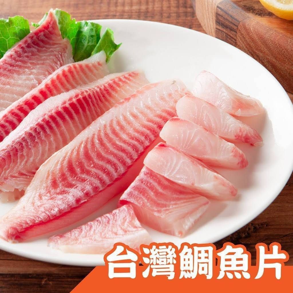 台灣特選5p鯛魚片