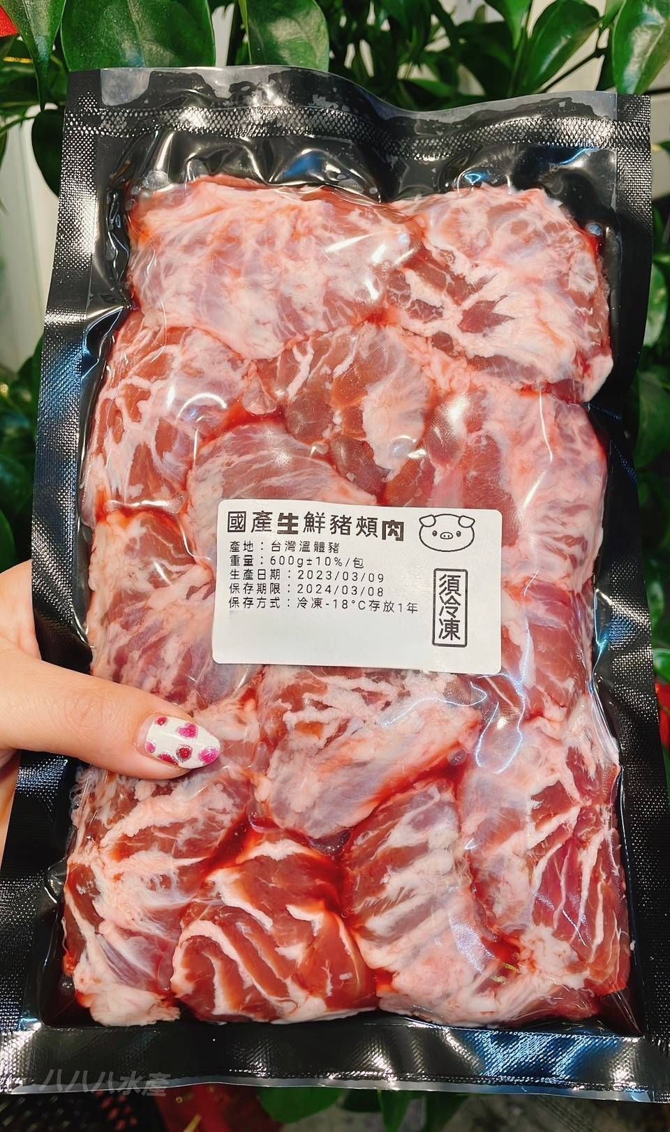 台灣生鮮溫體豬頰肉（嘴邊肉）/1斤裝