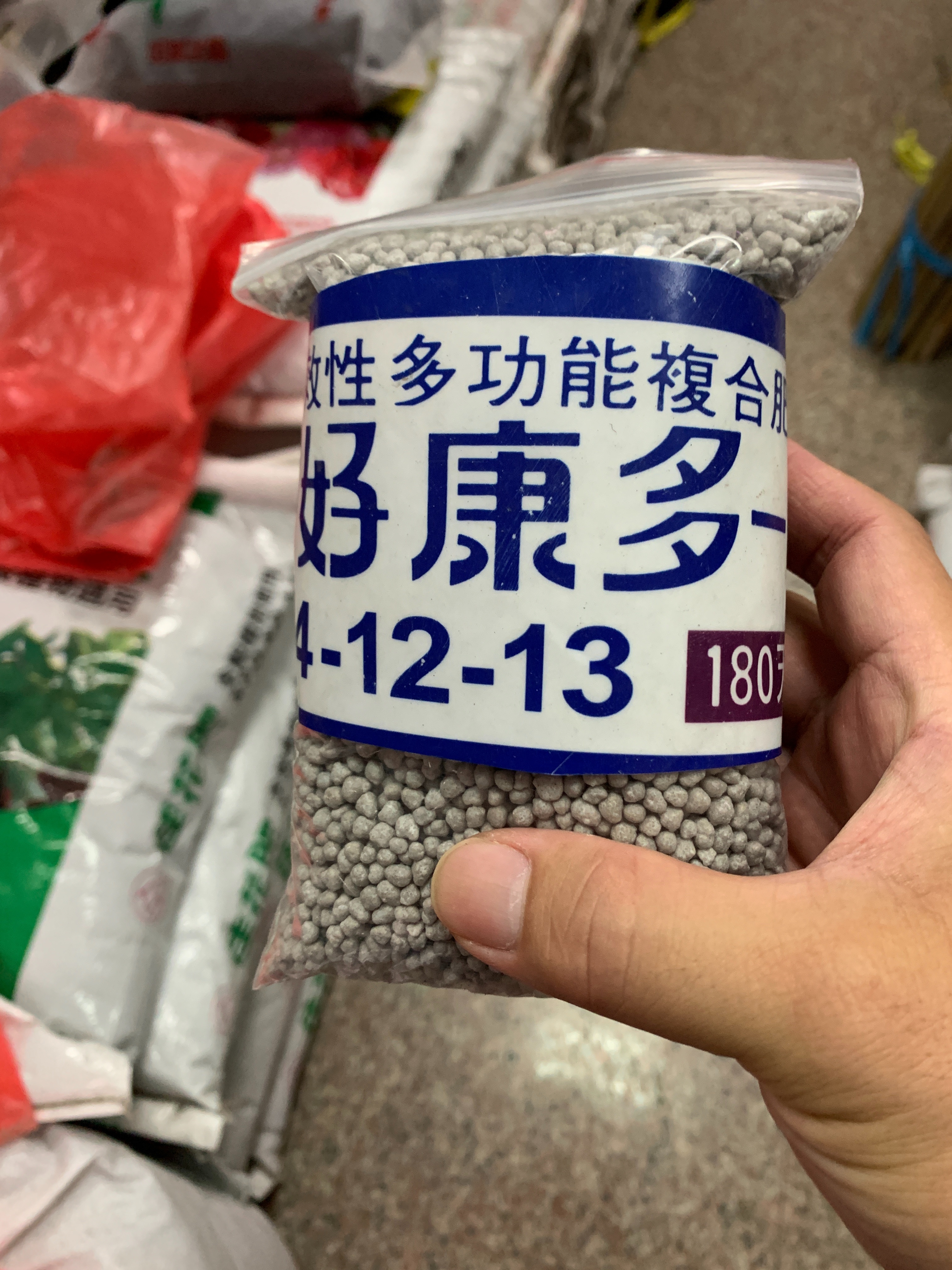 好康多肥料500g肥效100天