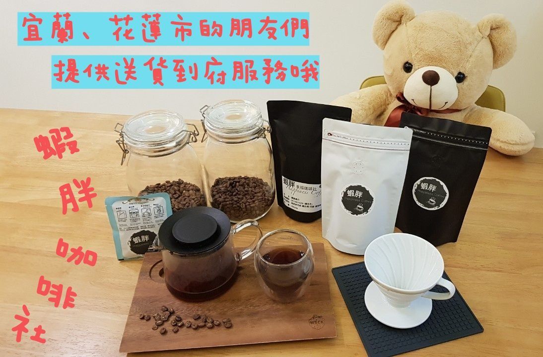 哥斯大黎加-卡內特莊園-音樂家系列-貝多芬-水洗-淺焙-參考風味：香草、甜瓜、平衡滑順