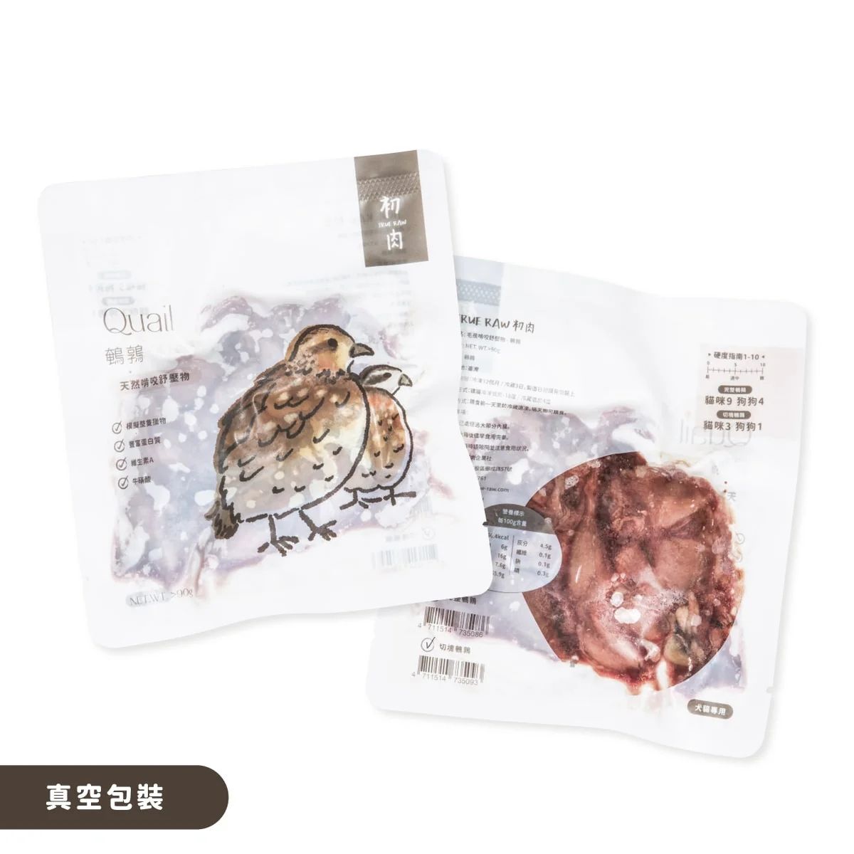 初肉 冷凍生食生肉 啃咬紓壓零食 鵪鶉切塊 約90-120g