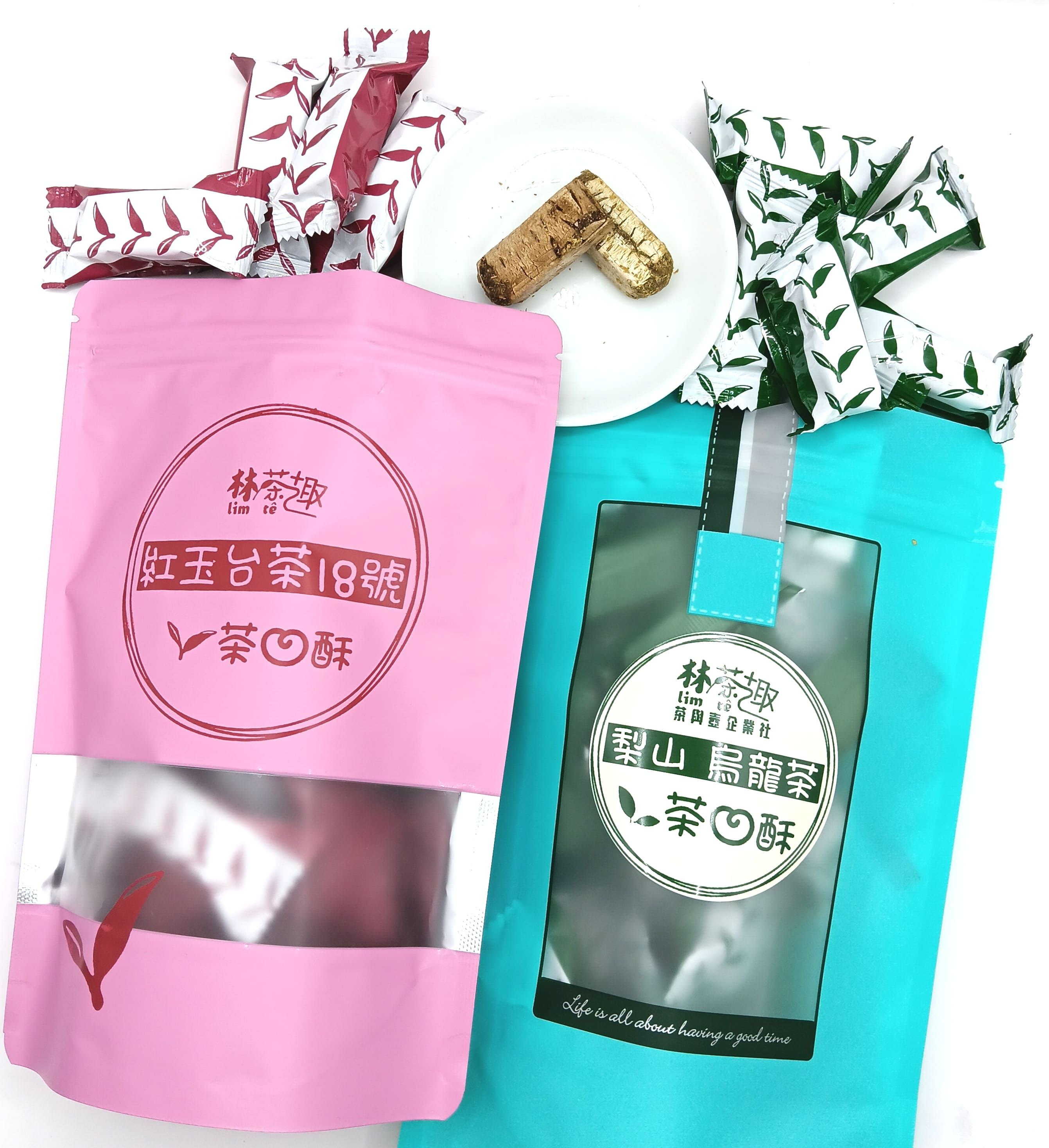 林茶趣 - 茶酥  茶香酥心 花生酥『紅玉 ＆梨山烏龍』 - 獨家比例 齒留茶香 甘甜不膩口 ★ 茶點 ★