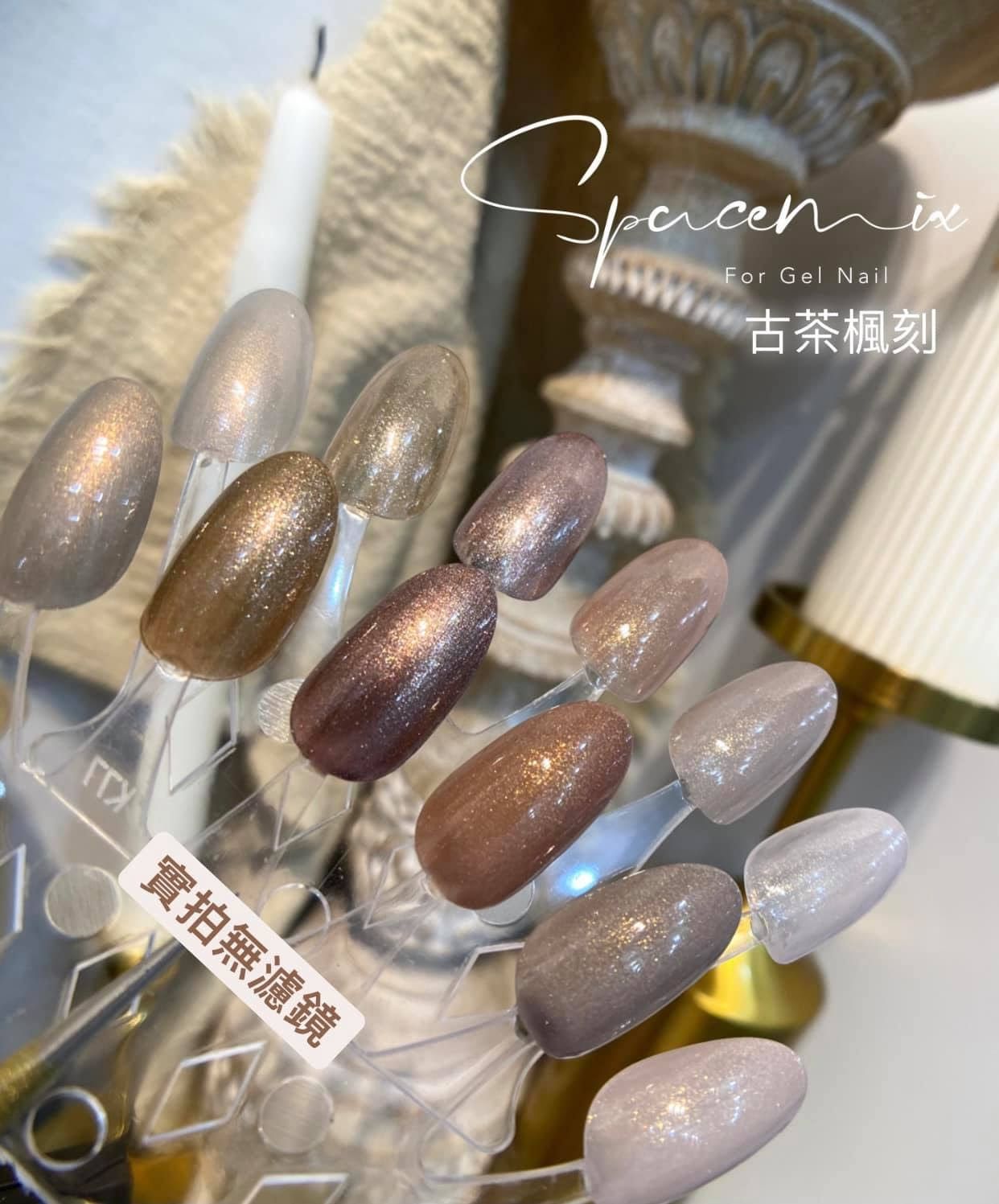 古茶楓刻膠組
