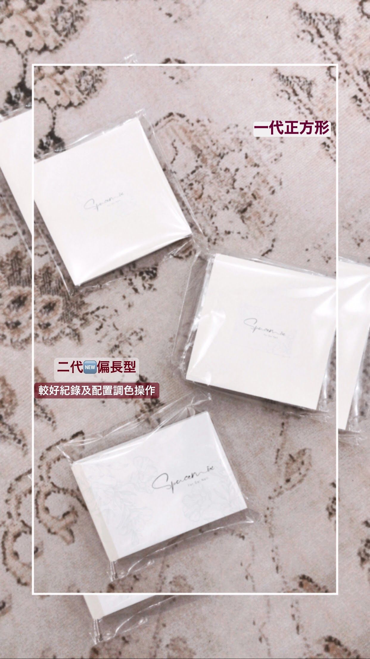 訂製版白卡調膠本