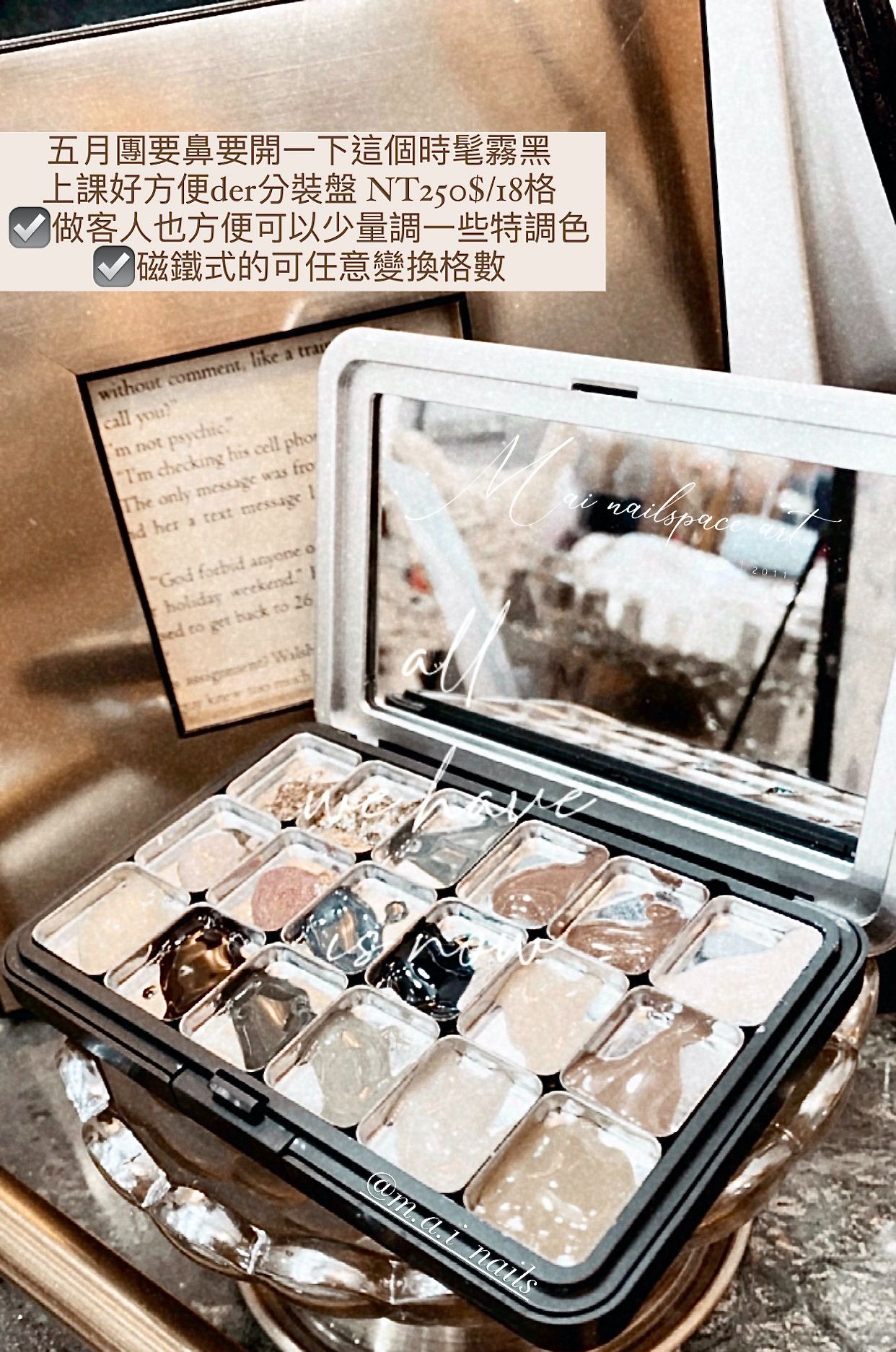 時髦霧黑分裝盤