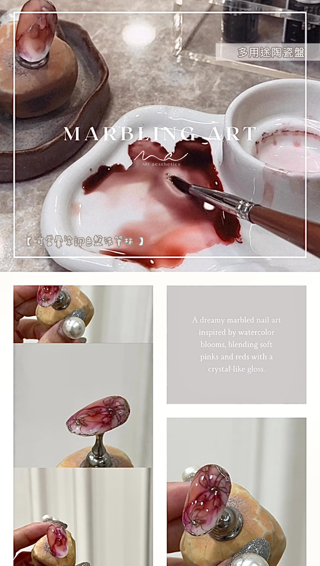 多功能陶瓷杯盤