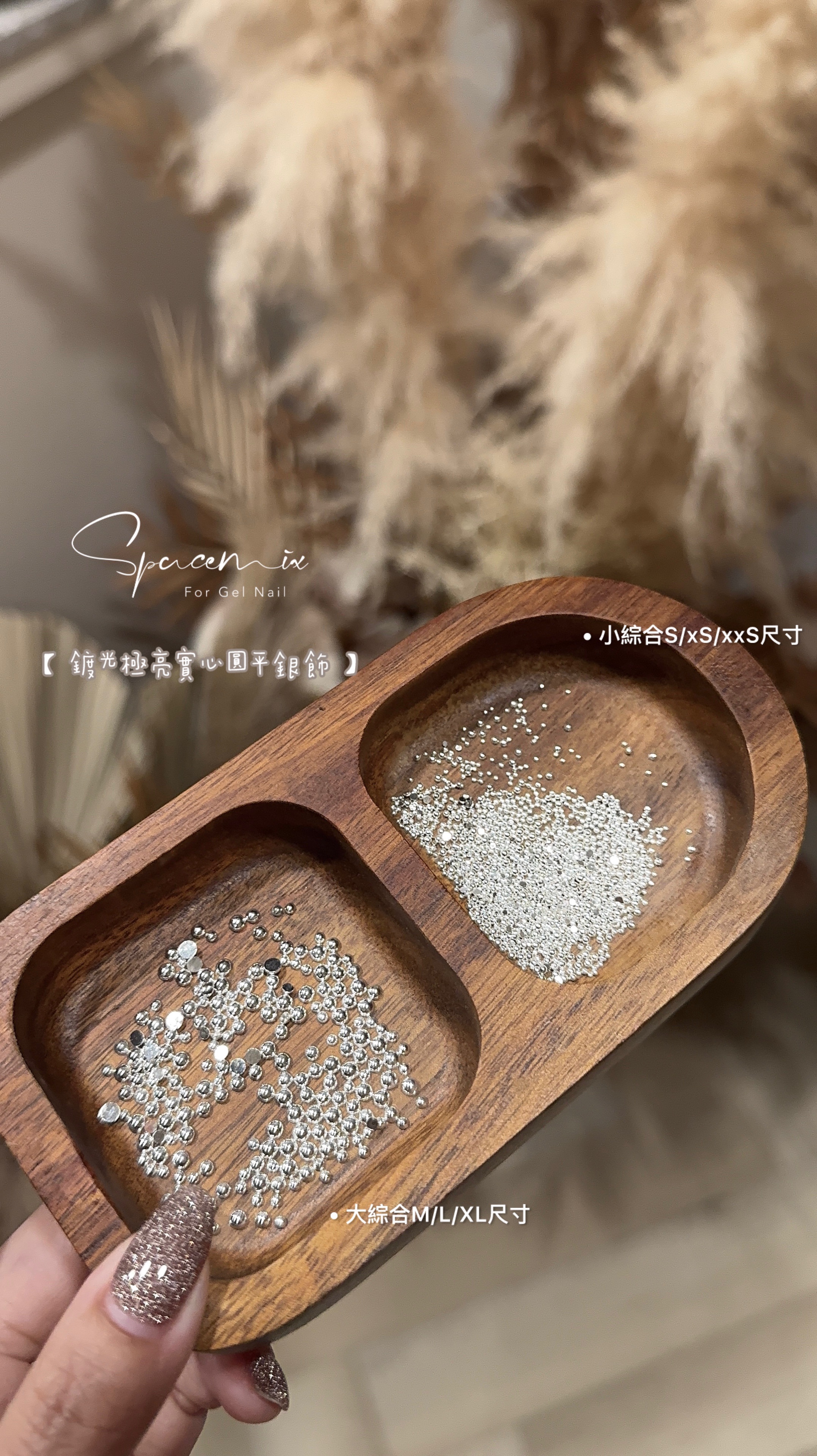 鍍光極亮實心圓平銀飾