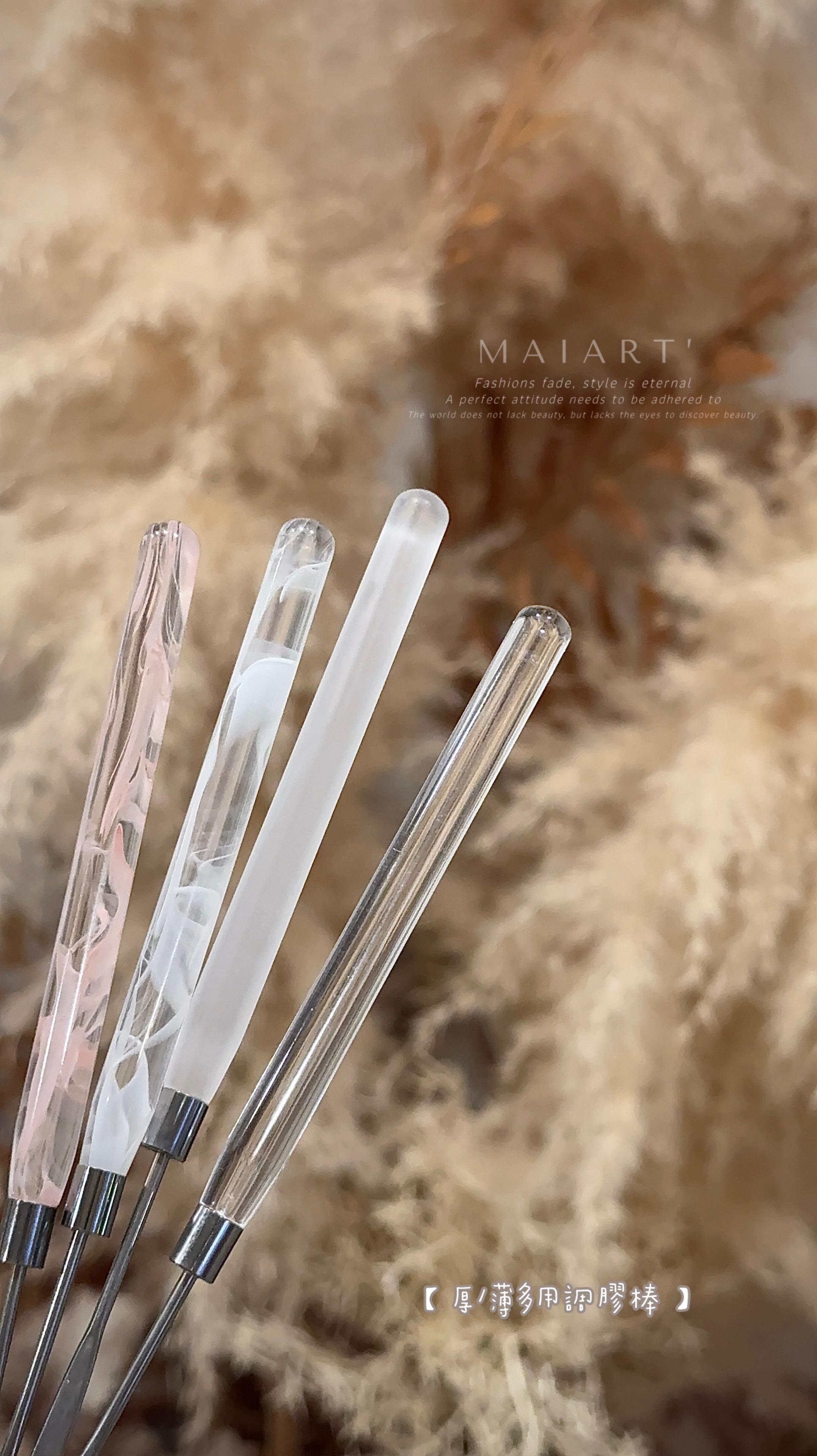 壓克力多色調膠棒