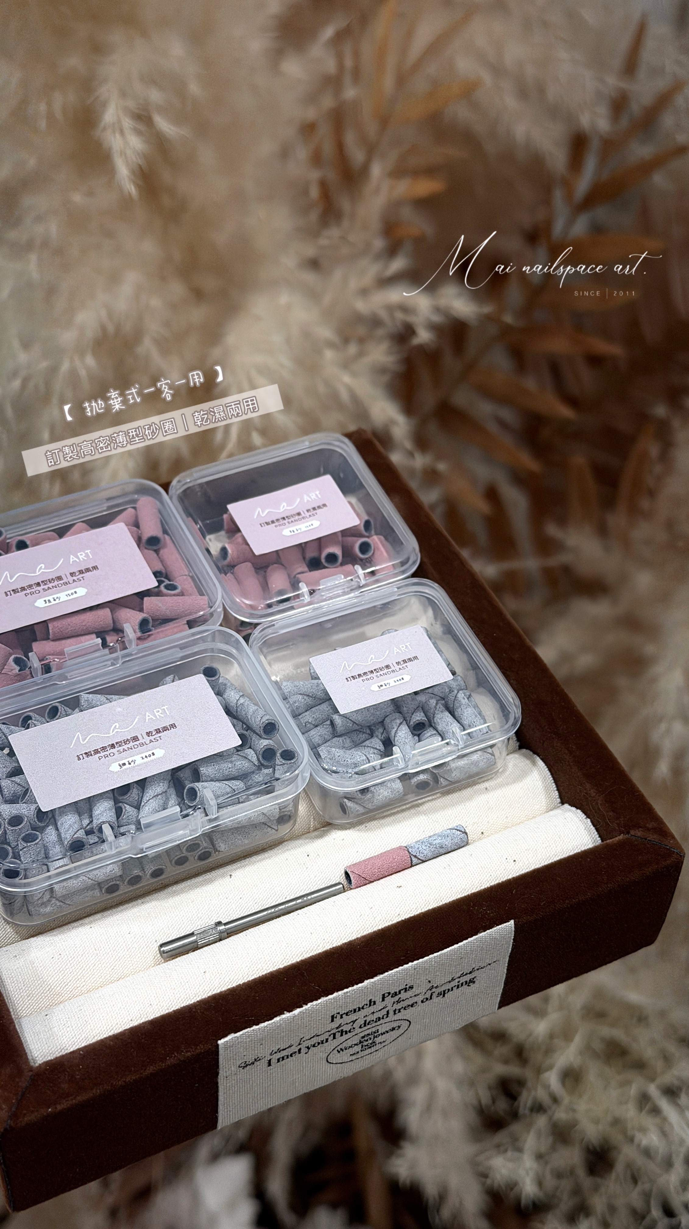 MAIart訂製高密薄型砂圈｜乾濕兩用