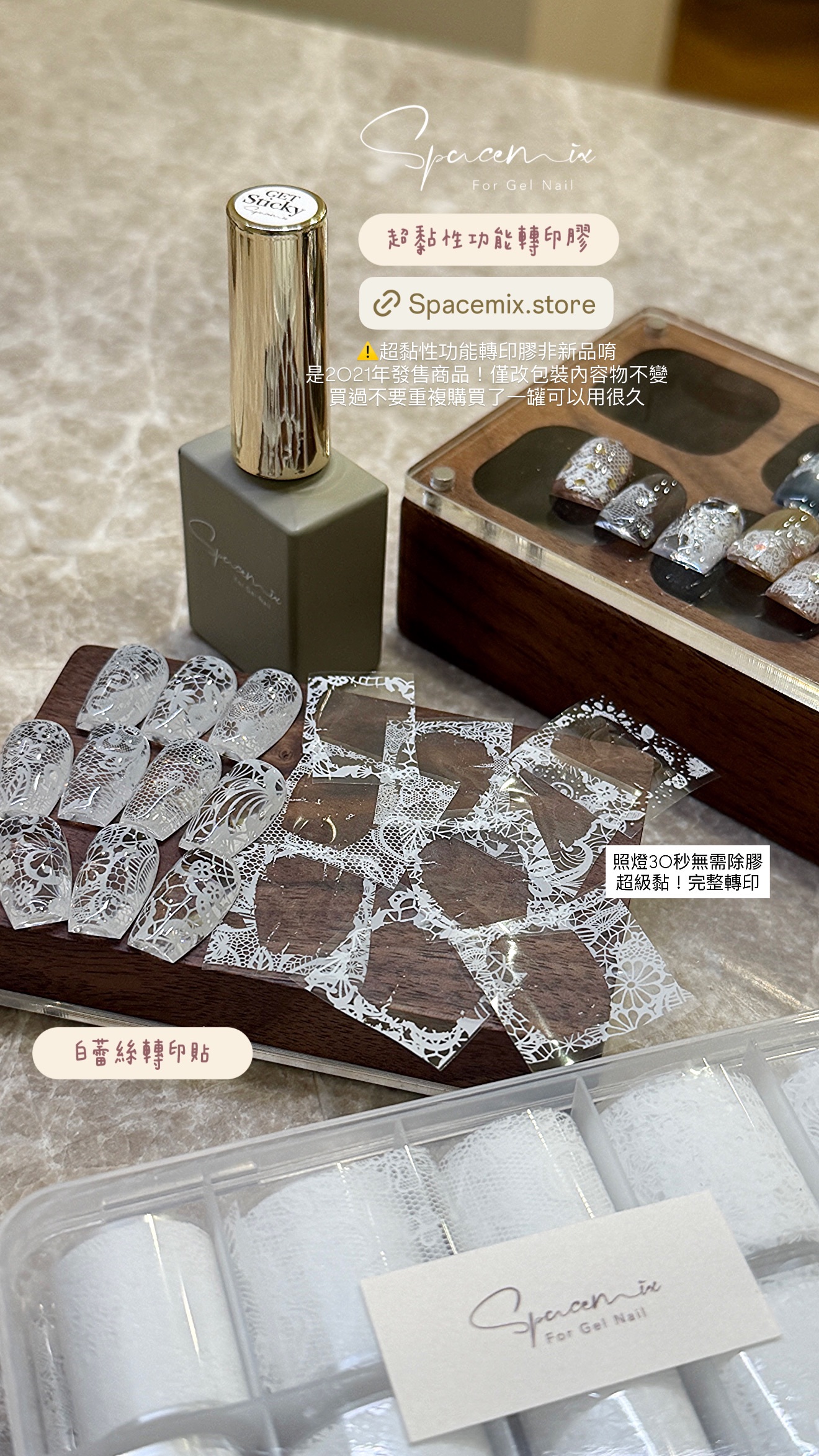 超黏性功能膠轉印膠