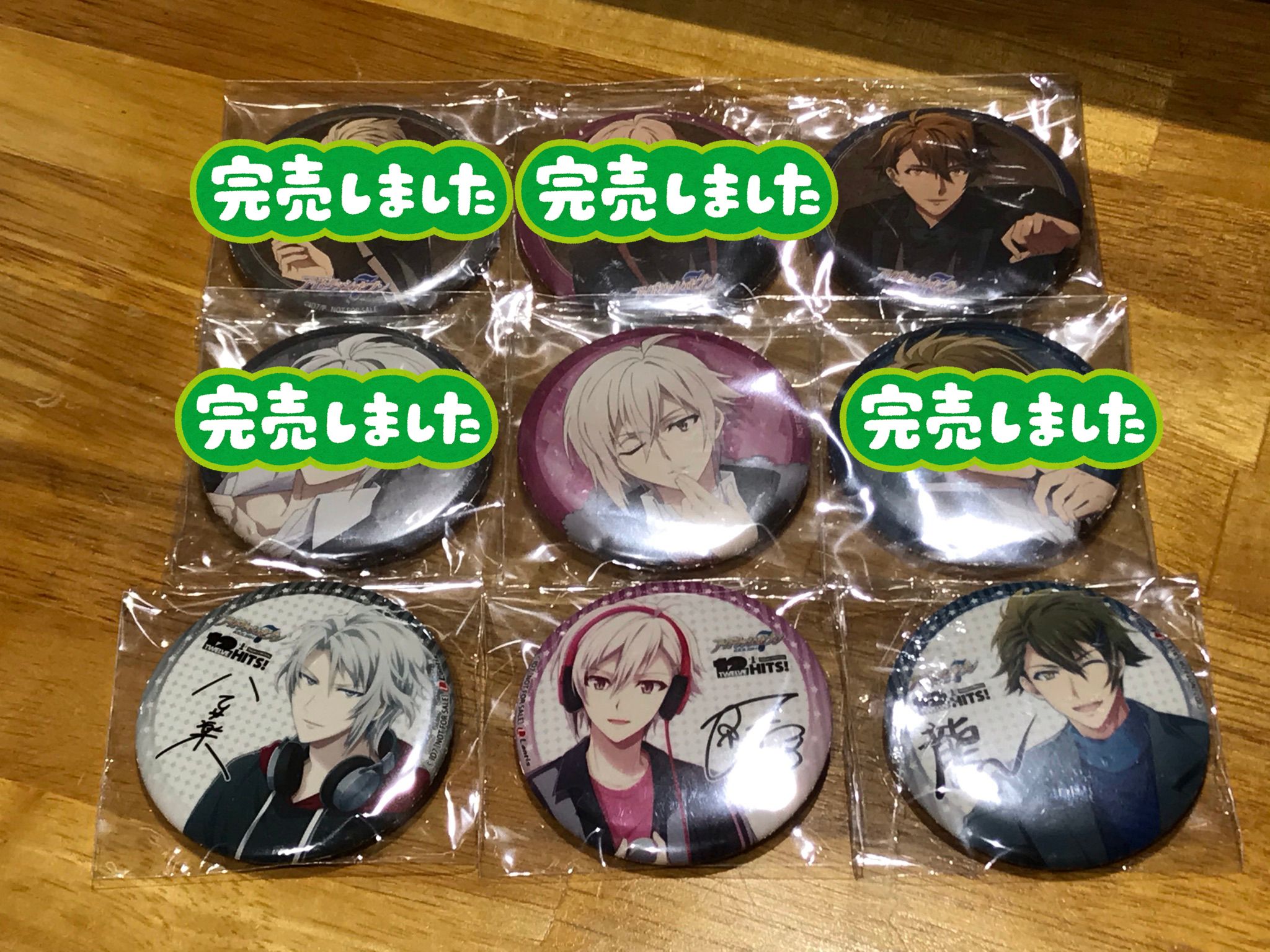 Vibrato、動畫、Twelve Hits 特典 徽章 5.5cm