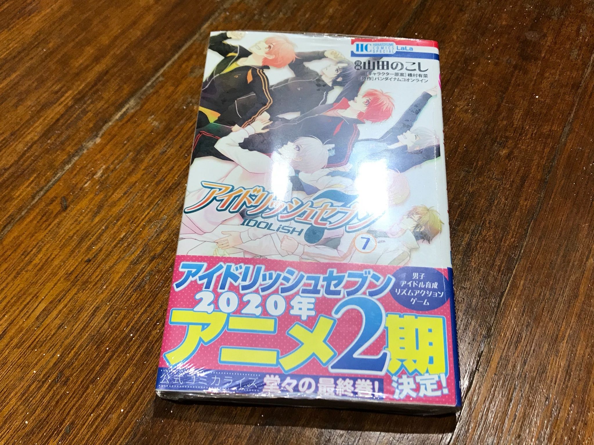 アイドリッシュセブン 7 日文漫畫
