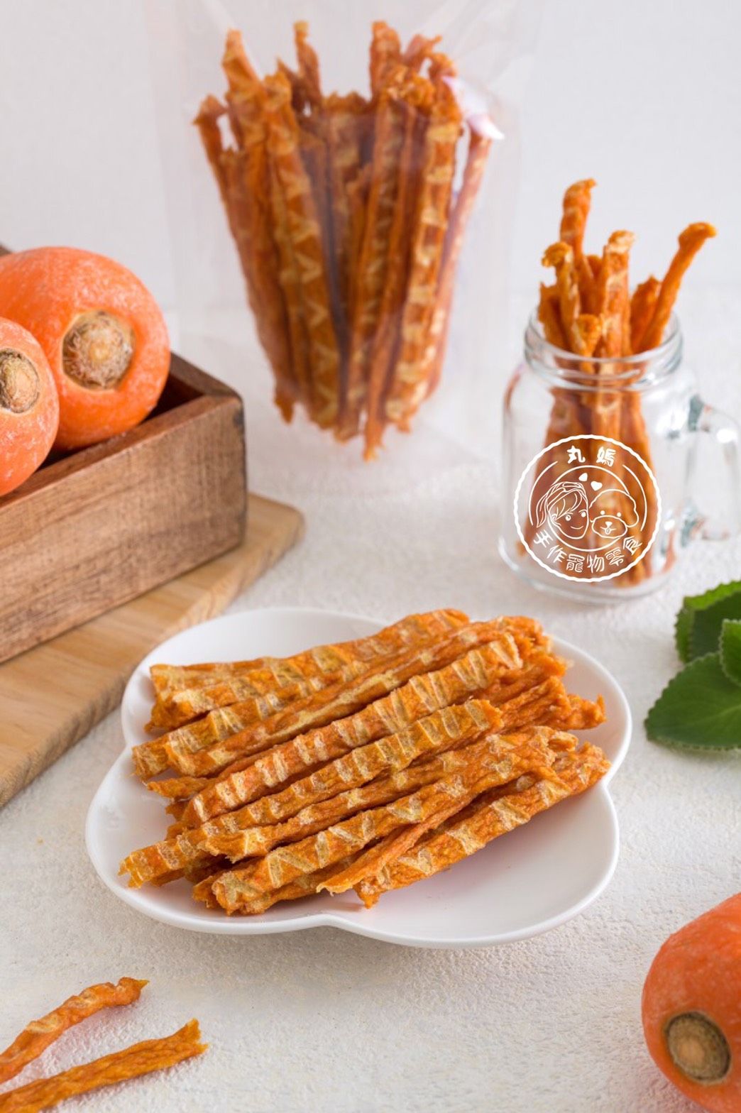 [丸媽手作寵物零食］寵物零食 胡蘿蔔雞肉條🥕｛任選六送一｝❤️天然手作無添加）
