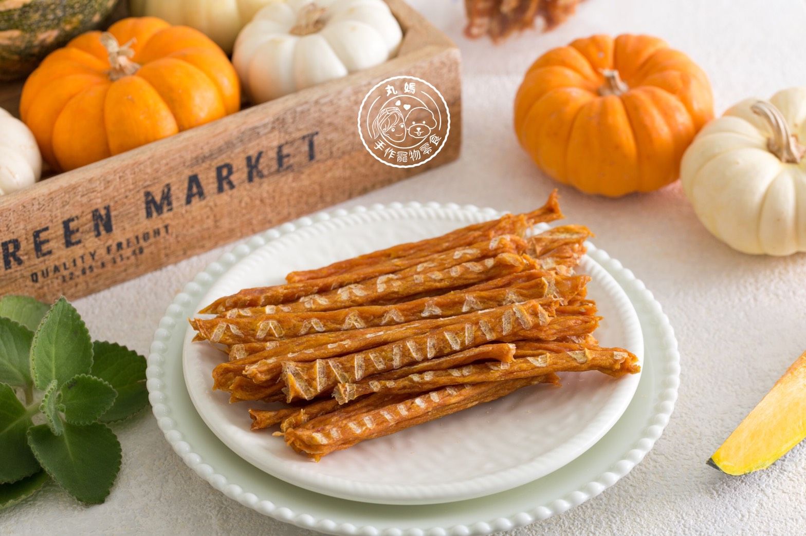 ［丸媽手作寵物零食］🎃南瓜雞肉條  ｛任選六送一｝天然手作無添加  天天新鮮現做