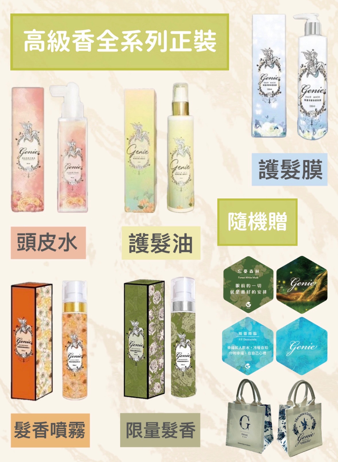 實測近8個月🔥2023年末新品