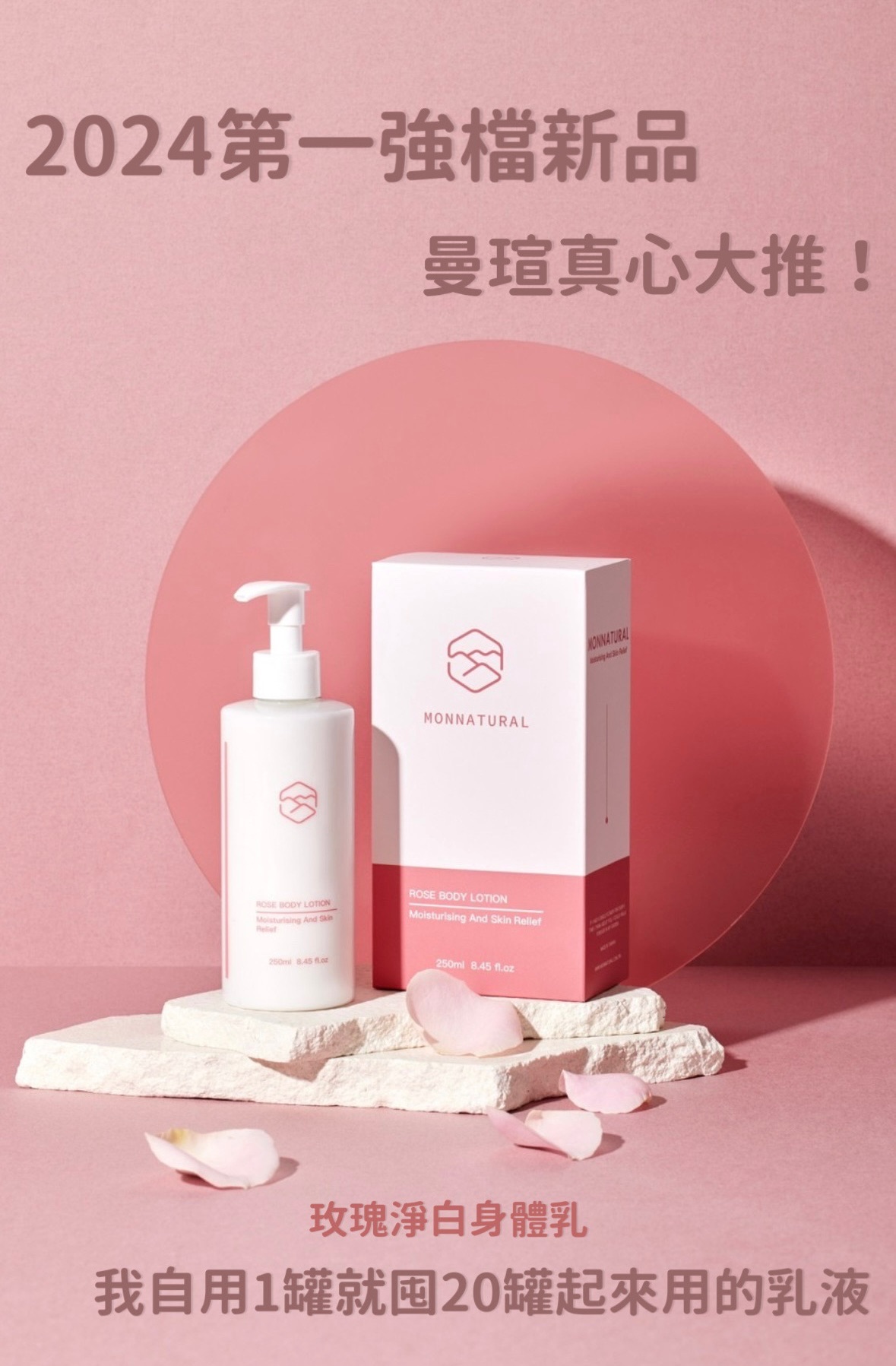 實測了近一年 必須好擦