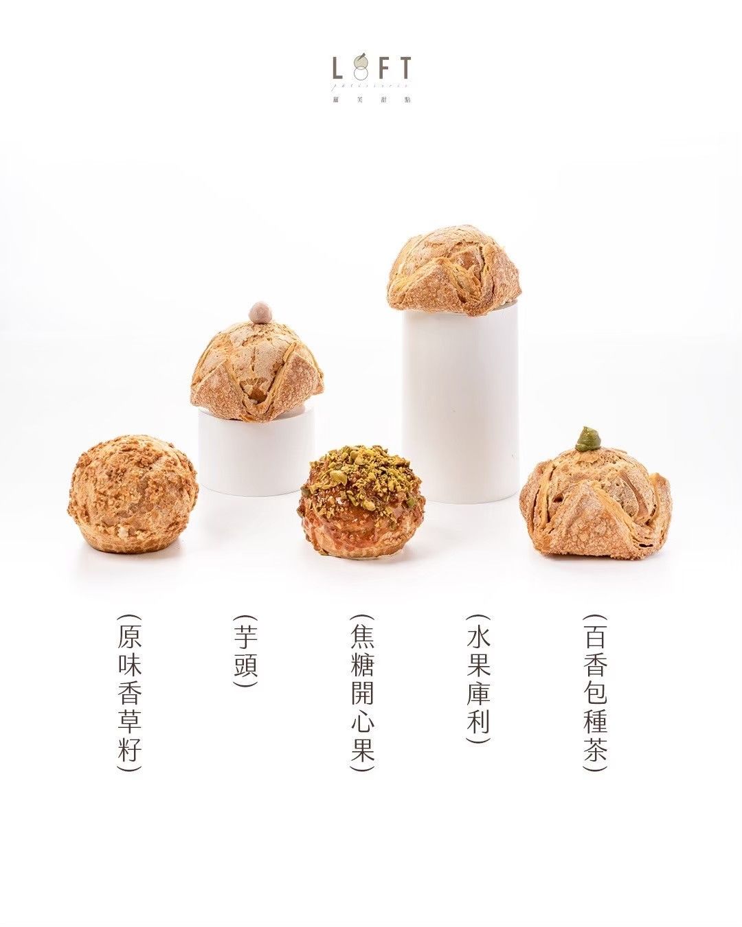 泡芙4入禮盒