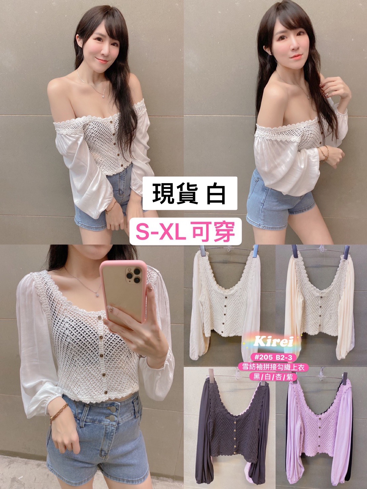 現貨服飾快速出貨❤️點進圖片才看的款式~