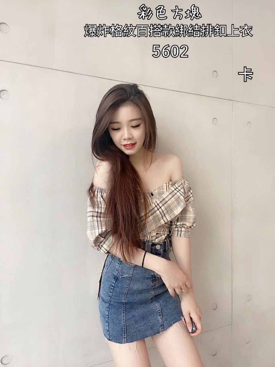 現貨服飾快速出貨❤️點進圖片才看的款式~